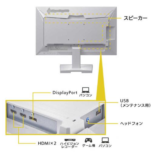 IOデータ 「5年保証」240Hz対応ゲーミングモニター GigaCrysta 23.8型
