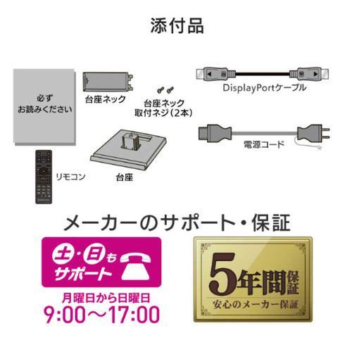 IOデータ 「5年保証」240Hz対応ゲーミングモニター GigaCrysta 23.8型