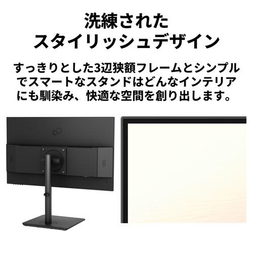 推奨品】富士通 VTF27012BT 27型ワイド フルHD 液晶モニター