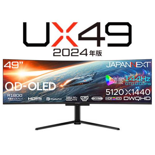 JAPANNEXT 量子ドット有機ELパネル144Hz DWQHD 超ウルトラワイド湾曲