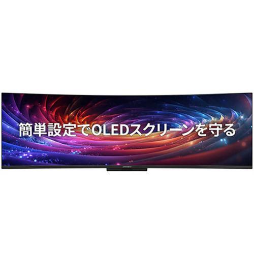 JAPANNEXT 49型 DWQHD ウルトラワイドモニター 本体 JAPANNEXT 量子ドット有機ELパネル144Hz DWQHD 超ウルトラワイド湾曲