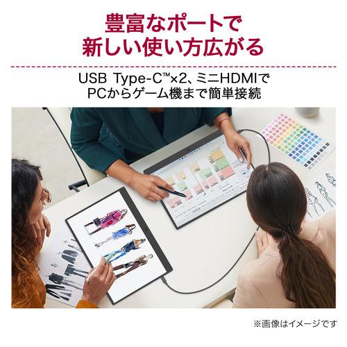 LGエレクトロニクス 17MT70 17型 WQXGA IPSパネル搭載モバイルモニター ノングレア 1.5W+1.5Wスピーカー 780g チタンシルバー_3