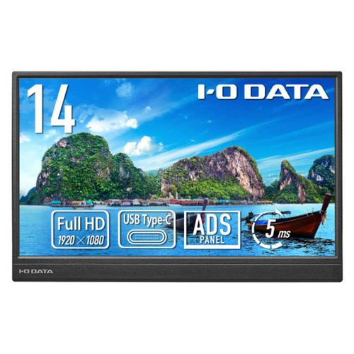IOデータ フルHD対応モバイルディスプレイ 14.0型 フルHD ワイド