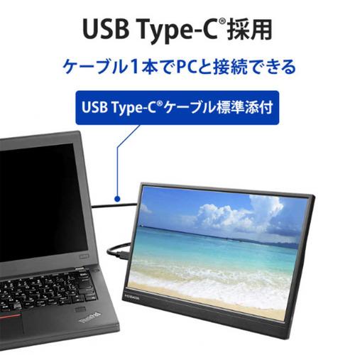 IOデータ フルHD対応モバイルディスプレイ 14.0型 フルHD ワイド