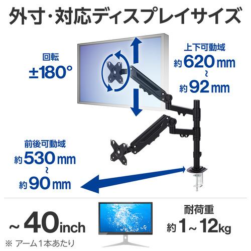 23.8インチ Dellモニター ➕ エレコムモニターアーム 23.8インチ Dellモニター ➕ エレコムモニターアーム 【公式通販】