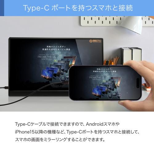 UNIQモバイルモニター 15.6型 UQ-PM15CST2-Q（無線接続） ユニーク UQ-PM15CST2-Q 15.6型 フルHD IPSパネル 無線モバイル