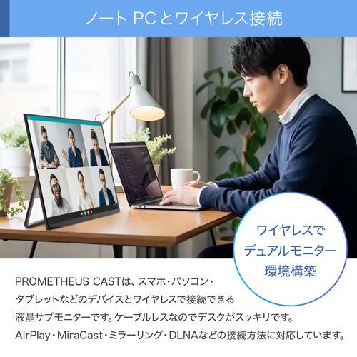 ユニーク UQ-PM15CST2-Q 15.6型 フルHD IPSパネル 無線モバイル