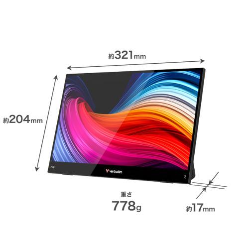 Verbatim Japan PMLT14V1 モバイルモニタ 14型ワイド フルHD 10点