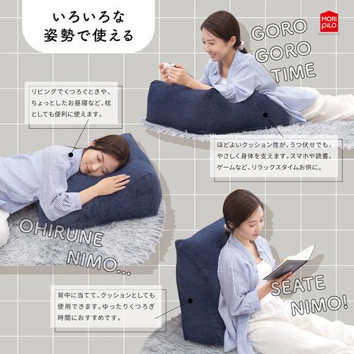 モリシタ MORIPiLO ふくらはぎから支える足まくら くぼみ形状