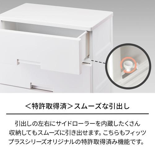 期間限定大特価】天馬 Fits フィッツチェスト 7505 幅75cm 5段 ロック