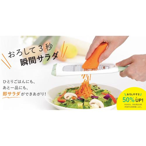 ののじ LDS-21PG-TN サラダおろしライト 包丁を使わず細切りができる