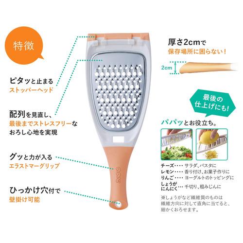 ののじ LDS-21PG-TN サラダおろしライト 包丁を使わず細切りができる