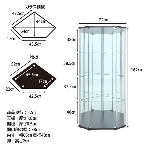 不二貿易 ガラスコレクションケース ブラウン 98846 : ベスト電器Yahoo