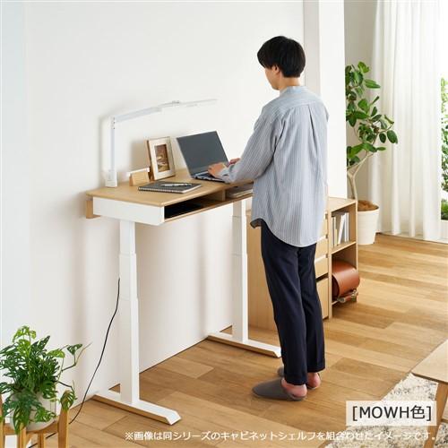 大塚家具 KOIZUMI（コイズミ）電動昇降デスク「ファミオFDD-897MOWH 
