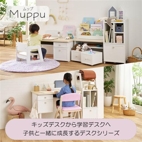 大塚家具 KOIZUMI（コイズミ）デスク「ムップ MDD-010」幅90cm 高さ2