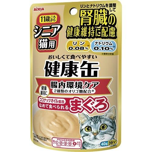 アイシア シニア猫用 健康缶パウチ 腸内環境ケア 40g｜best-denki