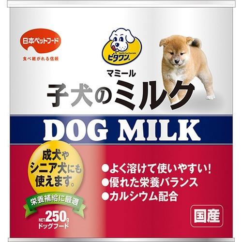日本ペットフード ビタワン マミール 子犬のミルク 250g : ベスト電器
