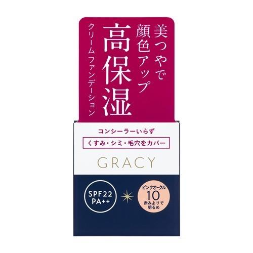 資生堂（SHISEIDO） グレイシィ モイストクリーム ファンデーション ピンクオークル10 赤みよりで明るめ (25g)｜best-denki