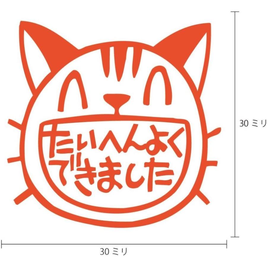 サンビー 学校用評価印 先生スタンプ サンビー ティーチャースタンプ浸透印 3本組 SS-114