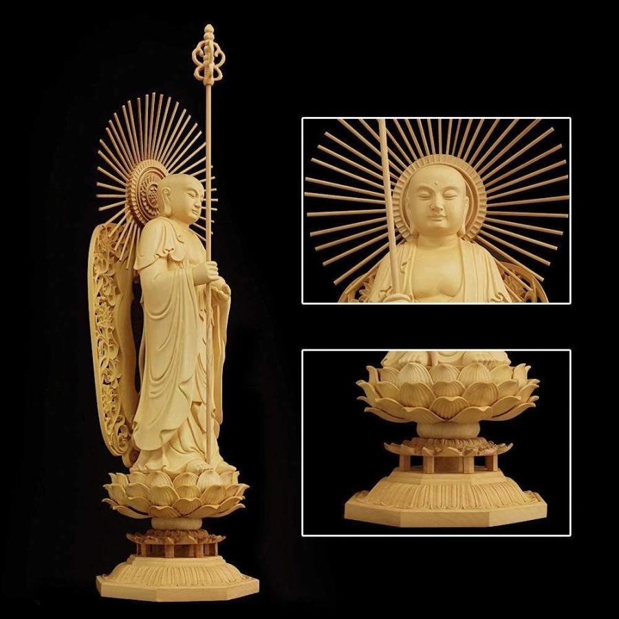 地蔵菩薩 仏像 放射光背 座像 木彫り 仏壇仏像 置物 守り本尊 祈る