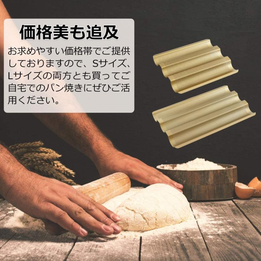 一番の フランスパン 型 焦げ付き防止 フランスパン型 シャンパンゴールドカラー の 粘りにくいケーキ型 安心のsomeday製 パ 和菓子製菓用品 Www Littleangelaroundtheworld Com