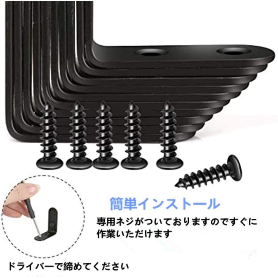 l字金具 黒 40*40*16mm ステンレス L字アングルブラケット 直角フック 16個 アングル ブラケット金具 ネジ 64個付 棚受け :20210622223215-00302:Best Filled Shop - 通販 - Yahoo!ショッピング l字金具 黒 40*40*16mm ステンレス L字アングルブラケット 直角フック 16個 アングル ブラケット金具 ネジ 64個付 棚受け :20210622223215-00302:Best Filled Shop - 通販 - Yahoo!ショッピング