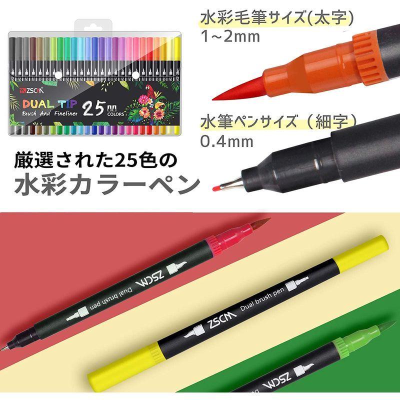 Zscmイラストペン 25色 ふで 極細 ぺんてる 水性 カラーペン セット アートマーカーペン 水彩毛筆 鮮やか 水性ペン コピックペン Best Filled Shop 通販 Yahoo ショッピング
