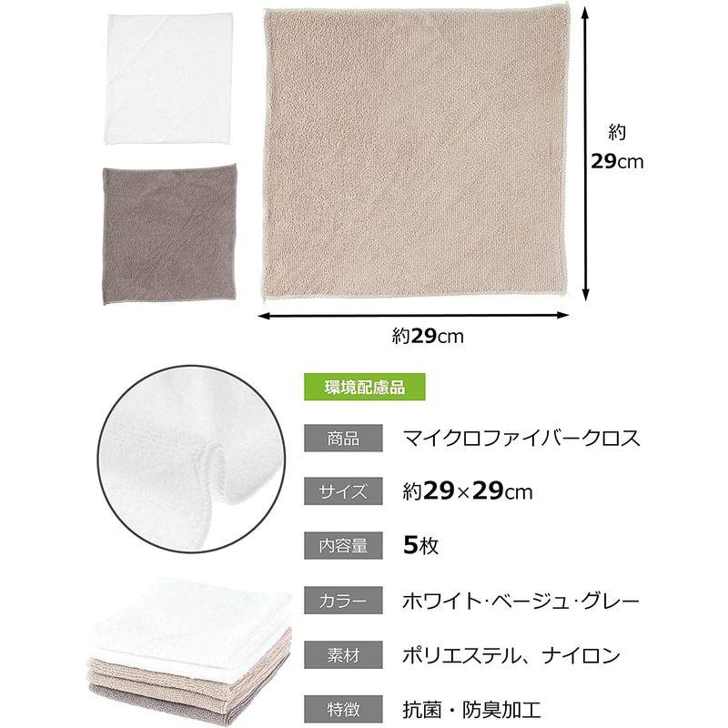 激安先着激安先着ストリックスデザイン マイクロファイバークロス 5枚組 約29×29cm ホワイト グレー ベージュ 超極細繊維 吸水 速乾 SB-062 シンク、コンロ用品 イトウ ふきん 約 40×40cm 超厚手マイクロファイバー 激吸水 000000036082