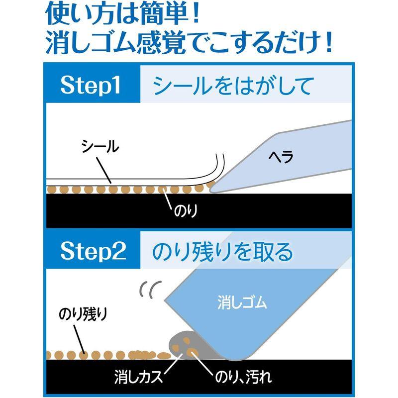 シード 消しゴム シールはがし消しゴム 6個入 SMG-OK-SH1-6P｜best-filled-shop｜08