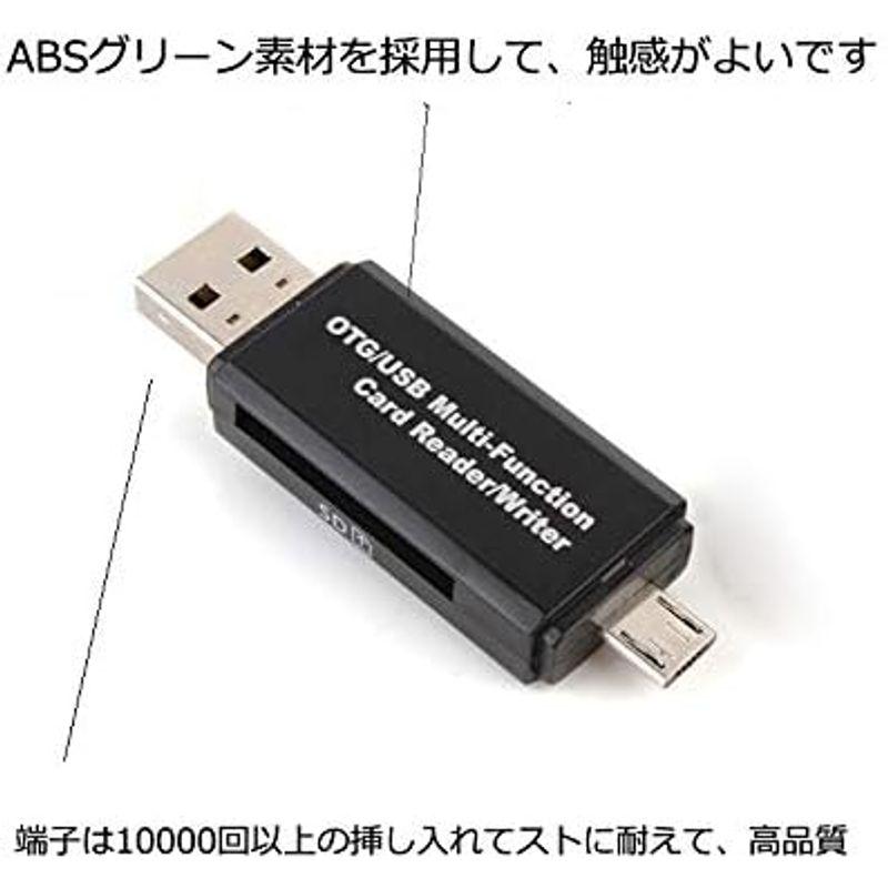 SDメモリー カードリーダー USBマルチカードリーダー 多機能 OTG SD/Micro SDカード両対応Micro usb/USB接続｜best-filled-shop｜06