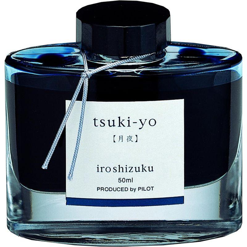 パイロット 万年筆インキ iroshizuku INK-50-TY ツキヨ｜best-filled-shop｜02