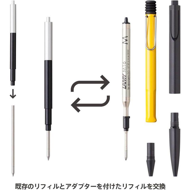 ボールペン リフィルアダプター LM-16 (ラミー LAMY M-16 油性ボールペン リフィル 対応モデル サファリ アルスター not｜best-filled-shop｜05