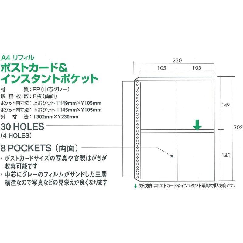 コクヨ アルバム フォトファイル A4 ポストカード&インスタントポケット用 台紙 ア-M902N｜best-filled-shop｜05