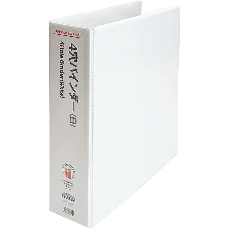 オフィスデポ バインダー ファイル 4穴バインダー 1冊 500枚収納タイプ 白 リングバインダー フォトアルバム 写真 おしゃれ カード