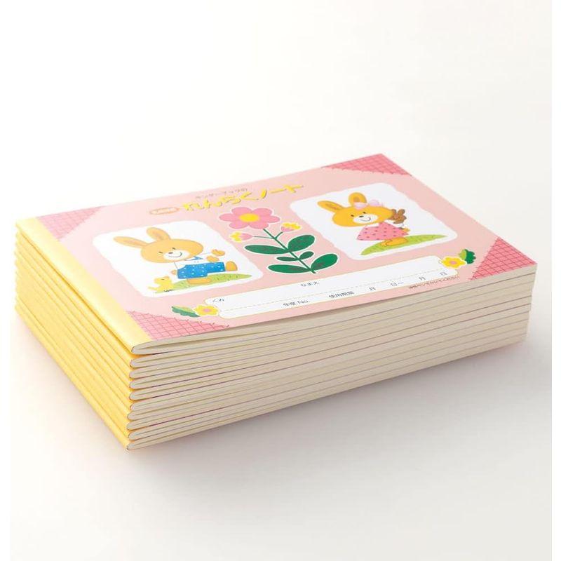フレーベル館の保育用品キンダーブックの乳幼児用れんらくノート（横長・うさぎ）10冊セット｜best-filled-shop｜06