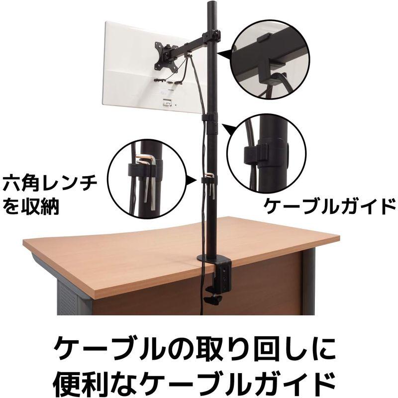 ARCHISS 液晶ディスプレイアーム ロングポールタイプ クランプ式 ポールの長さ 880mm 耐荷重 8kg AS-MABH02｜best-filled-shop｜05