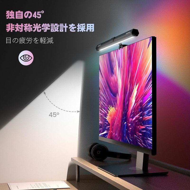 Quntis モニターライト バックライト USB RGB ライト 15種類色モード デスクライト 昼白色/昼光色/電球色 3段階調光 モニ｜best-filled-shop｜04