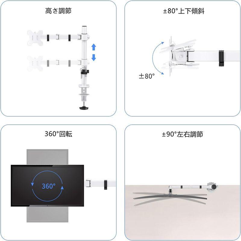 suptek PC モニターアーム ディスプレイアーム 13-32インチ対応 シングルモニターアーム グロメット&クランプ式 白 ホワイト｜best-filled-shop｜03
