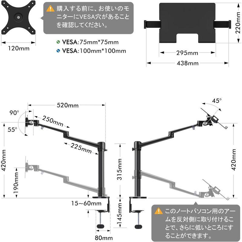 Viozon シングル モニタ・ノートパソコンスタンド アーム付き ラップトップ マウント 2in1 高さ角度調整可能 デスク マウント ホ｜best-filled-shop｜03