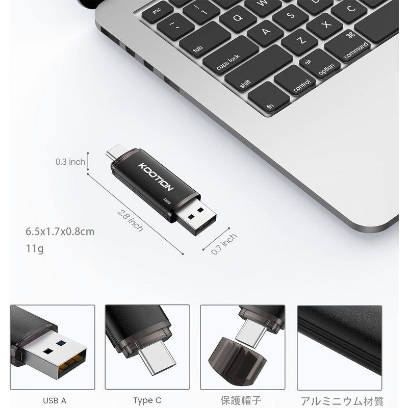 KOOTION USBメモリ 64GB タイプC 2in1 USB2.0 + Type-C デュアル usbメモリー タイプc OTG スマ｜best-filled-shop｜02