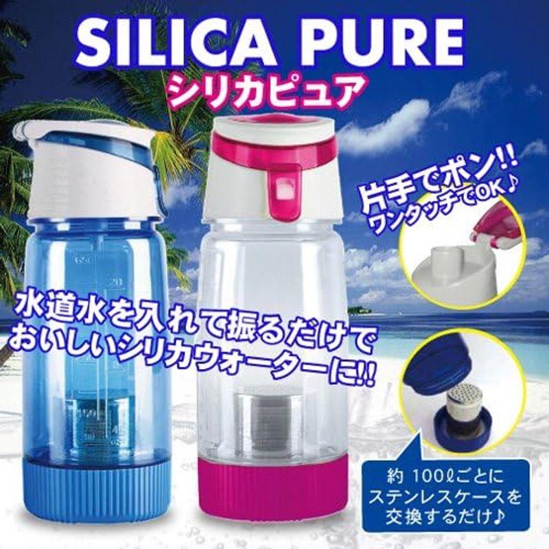 タンブラー型浄水器 シリカピュア(ブルー) 450ml 携帯型浄水器 水道水で作るシリカ水｜best-filled-shop｜02