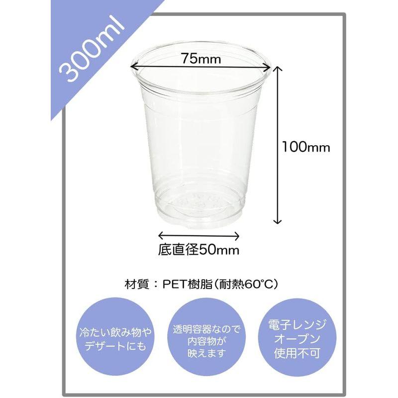 ニッチプラス(Niche Plus) COLD専用 使い捨てPET樹脂カップ クリア 300ml 50個入り｜best-filled-shop｜04