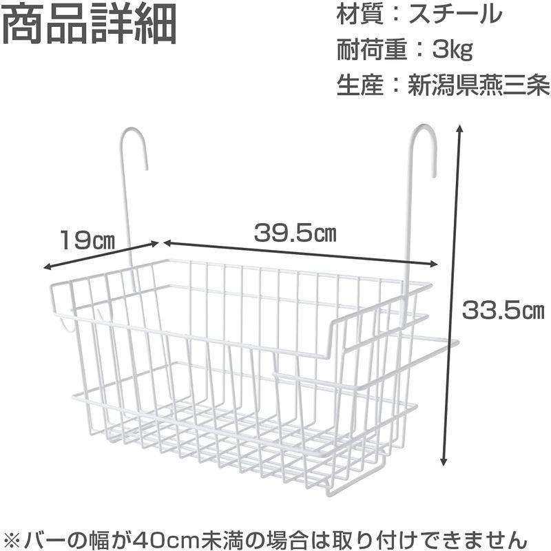 アーネスト 日本製 お風呂 カゴ (バスラック) タオルハンガー/小物フック付き おもちゃ 収納 幅39.5×奥行19×高さ33.5ｃｍ (｜best-filled-shop｜06