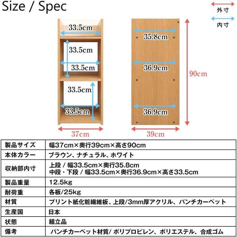 JAJAN レコードコレクションラック 〔リトモ〕約240枚収納可能 〔ディスプレイタイプ〕ブラウン 幅37cm 奥行39cm 高さ90cm｜best-filled-shop｜09