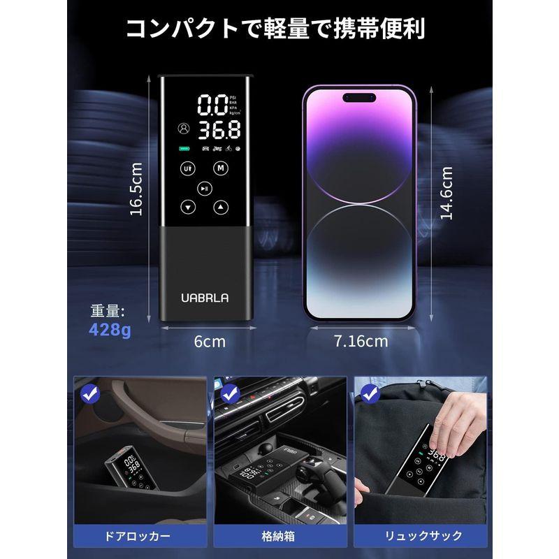 UABRLA (ウアブラ)電動空気入れ バイク モバイル空気入れ 充電式 コードレス 自転車用携帯エアポンプ エアコンプレッサー 最大圧力1｜best-filled-shop｜05