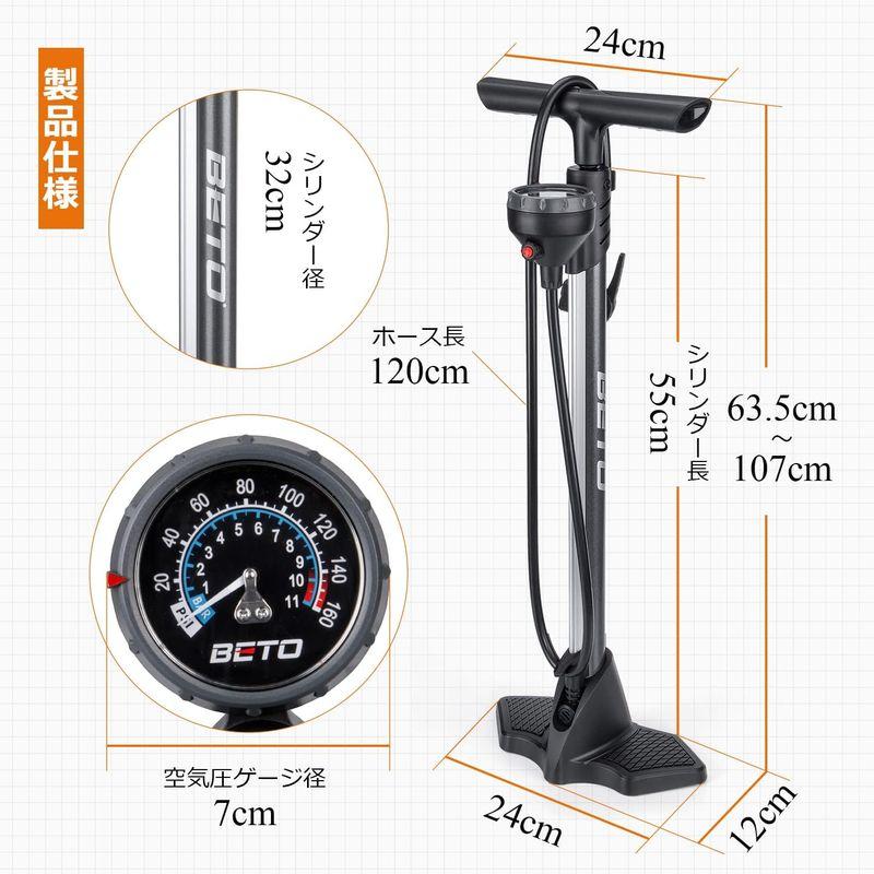 BETO 自転車 空気入れ 仏式/英式 米式 大型ゲージ付き 160psi/11bar ロードバイク/クロスバイク/シティサイクル/MTBな｜best-filled-shop｜02