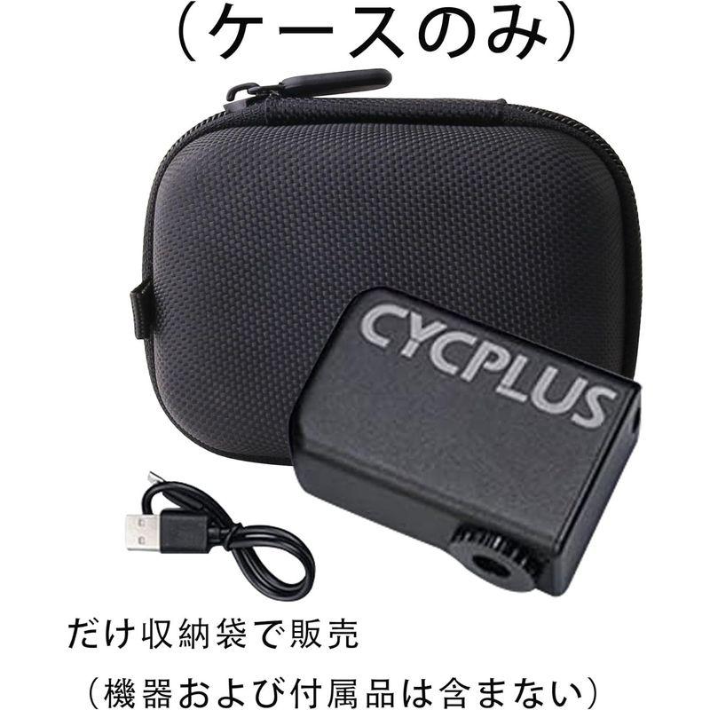 WAIYUJP収納ケース互換の CYCPLUS CUBE/スリーアール(PumPush) /ROCKBROS(ロックブロス)/AIRBANK｜best-filled-shop｜08