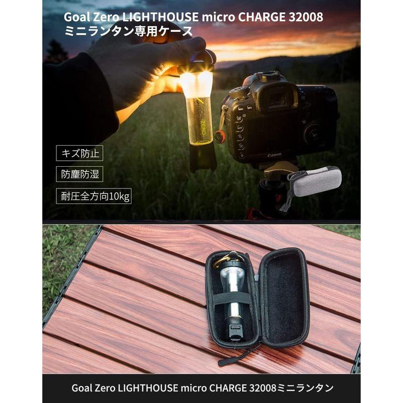 ゴールゼロ Goal Zero LIGHTHOUSE micro CHARGE USB充電式LEDミニランタン専用ケース ?32008 収納｜best-filled-shop｜07