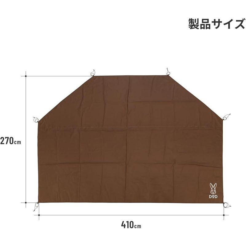 DOD(ディーオーディー) ヤドカリテント用グランドシート410cm×270cm GS6-034-BR｜best-filled-shop｜05