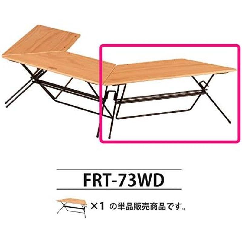 ハングアウト(Hang Out) 焚き火 テーブル アーチテーブル Arch Table FRT-73WD ウッド 単品｜best-filled-shop｜07